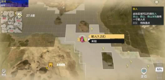 ����ɽ����¶����ô���_����ɽ�����η�¶����ȡ����