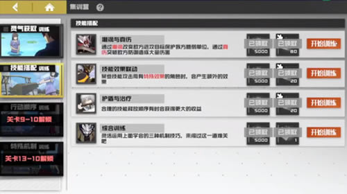 �������������ܴ���ѵ����ι�_�������������ܴ���ѵ��ͨ�ؼ���