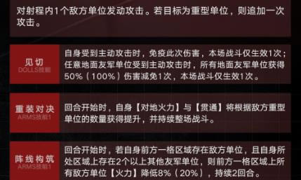 �ҽ�ս�����ΰ�����Ч�����_�ҽ�ս�����ΰؼ�����ô��