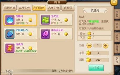 ���޴�½2��������������ô��_���޴�½2�������������淨����