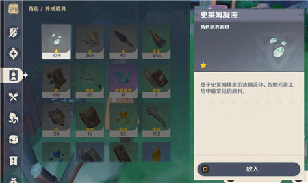 ԭ���ζ��ʳ������ô��_ԭ���ζ��ʳ������