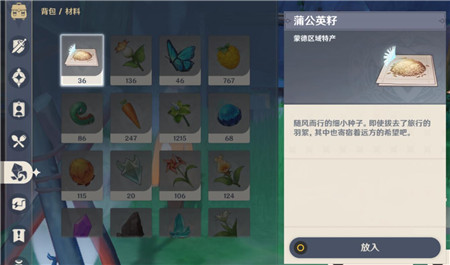 ԭ���ζ��ʳ������ô��_ԭ���ζ��ʳ������