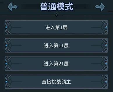 �������³�ֱ����ս������ôʹ��_�������³�ֱ����ս����ʹ�÷���