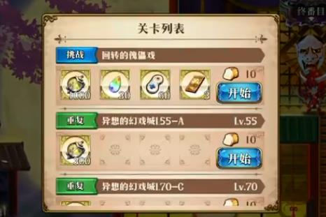 �λ�ģ��ս��ת�Ŀ���Ϸ��ô��_�λ�ģ��ս��ת�Ŀ���Ϸ�򷨹���