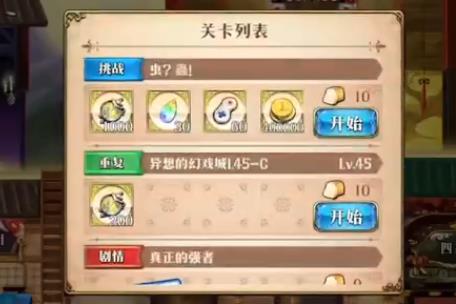 �λ�ģ��ս���x��ô��_�λ�ģ��ս���x�򷨹���