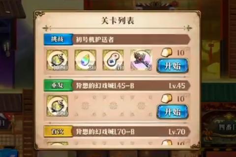 �λ�ģ��ս���Ż���������ô��_�λ�ģ��ս���Ż������ߴ򷨹���