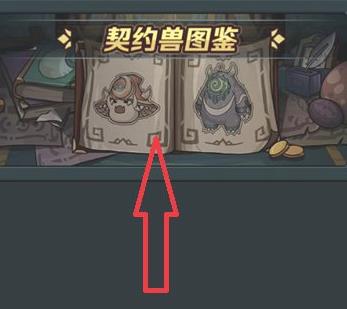 �������³ǳ���ͼ��������ô��_�������³���Լ��ͼ��������ô�鿴