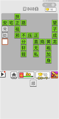 �������ͼǵ�646�ش�_�������ͼǴ𰸴�ȫ