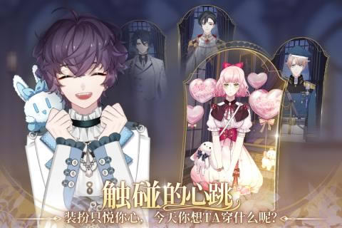 少女的王座舆论选项攻略_少女的王座舆论如何选择