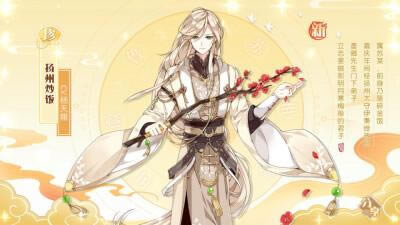 ʳ�����˭�ͻ��ľ�_ʳ���ﻤ�ľ���˭