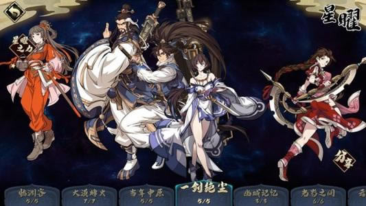 ��ؽ��ĳ�������������֮��ͨ�ع���_��ؽ��ĳ�������������֮����ô��