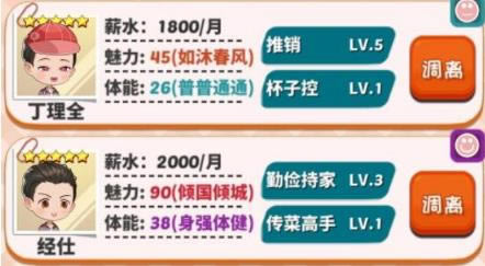 ��Ԫ������Ա����÷�������_��Ԫ����������Ա����ô��