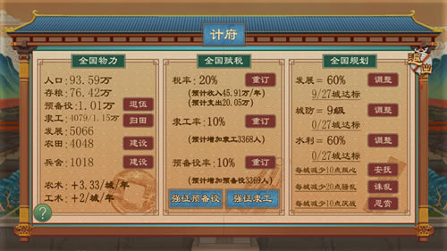 �����й�־��ʳ��ô���_�����й�־��ʳ��ȡ����