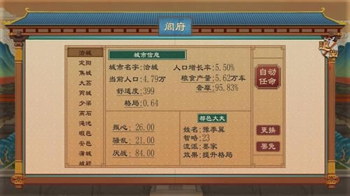 �����й�־������ô�ȶ�_�����й�־�����ȶ�����