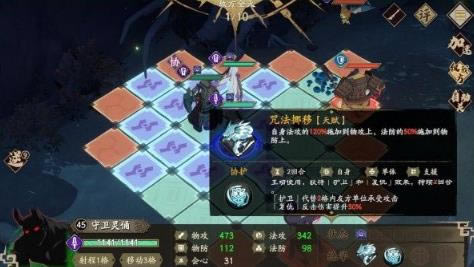 ��ؽ����ε����������ù���_��ؽ����ε����������ѡ��