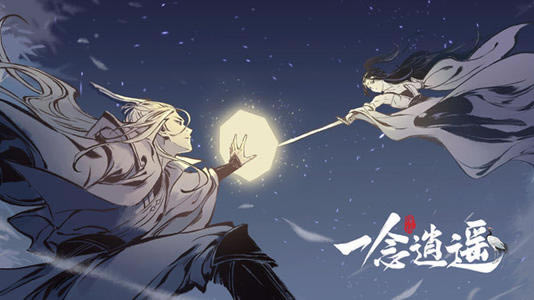 һ����ң���޵�����ˢ_һ����ң���޵���ô���