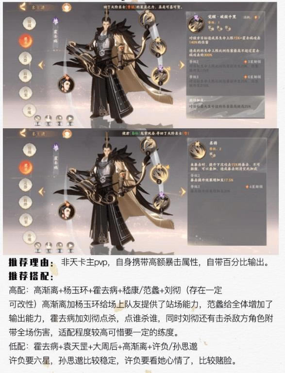 �����绪¼�ؼ���ʿ˭��ǿ_�����绪¼�ؼ���ʿ�������