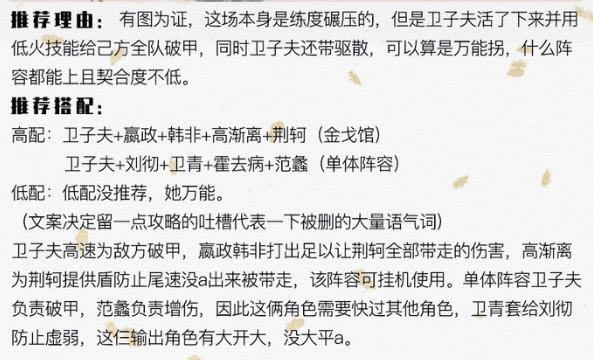 �����绪¼�ؼ���ʿ˭��ǿ_�����绪¼�ؼ���ʿ�������