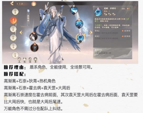 �����绪¼�ؼ���ʿ˭��ǿ_�����绪¼�ؼ���ʿ�������