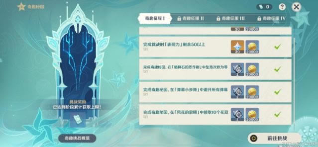 ԭ���̤ʯ�Ķ�����������ô��_ԭ���̤ʯ�Ķ�����������