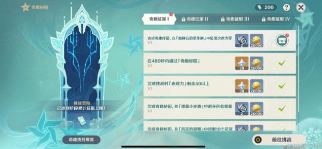 ԭ���̤ʯ�Ķ�����������ô��_ԭ���̤ʯ�Ķ�����������