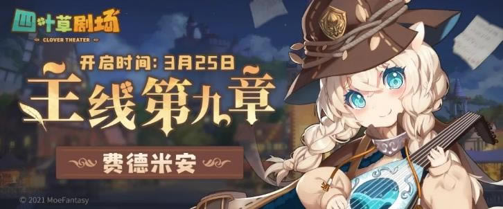 ��Ҷ�ݾ糡���ߵھ��·ѵ��װ�ͨ�ع���_��Ҷ�ݾ糡���ߵھ��·ѵ��װ���ô��