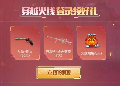 CF����2021��������ҹ���������_CF����2021��������ҹ�����ȡ��ַ