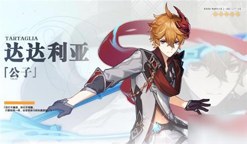 ԭ��װ֮ʫ��һ����ʲô_ԭ��װ֮ʫ��һ�ڽ�ɫ���