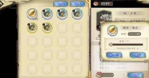 ��ؽ����λ�ʯ�ںϷ���_��ؽ����λ�ʯ��ô�ں�