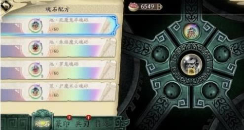 ��ؽ����λ�ʯ�ںϷ���_��ؽ����λ�ʯ��ô�ں�