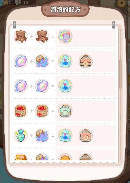 �ڶ����õ������䷽��ʲô_�ڶ����õ������䷽����