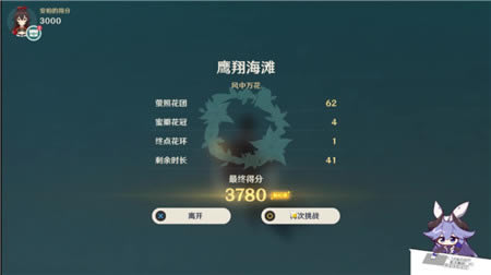 ԭ�������ӥ�躣̲ȫ������ȡ����_ԭ�������ӥ�躣̲3000����ô��