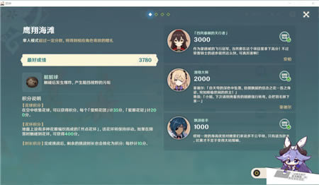 ԭ�������ӥ�躣̲ȫ������ȡ����_ԭ�������ӥ�躣̲3000����ô��