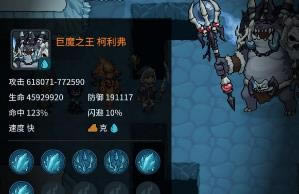 �������³Ǵ�ʦ3ͨ�ع���_�������³Ǵ�ʦ3��ô��