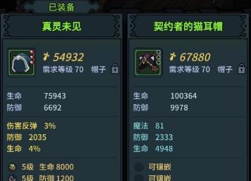 �������³Ǵ�ʦ3ͨ�ع���_�������³Ǵ�ʦ3��ô��