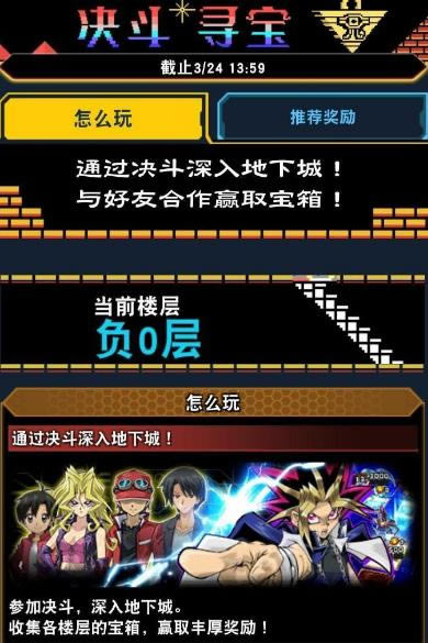 ��Ϸ���������Ӿ���Ѱ����淨����_��Ϸ���������Ӿ���Ѱ�����ô��