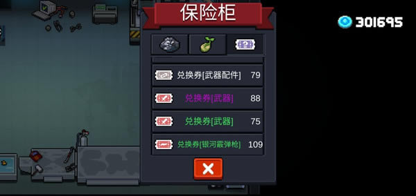 Ԫ����ʿ��ô����ˢ�һ�ȯBUG_Ԫ����ʿ����ˢ�һ�ȯBUGͼ�Ľ̳�