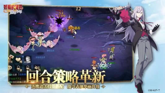妖精的尾巴魔导少年手游2021年3月19日更新公告_妖精的尾巴魔导少年手游2021年3月19日更新了什么