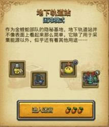 不思议迷宫手游2020年3月19日更新公告_不思议迷宫手游2020年3月19日更新了什么