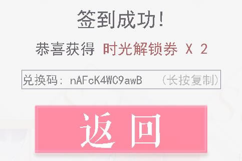 ����������2021��3��19�նһ���������_����������2021��3��19�նһ�����ȡ��ַ