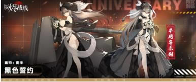 �ҽ�ս������88MM FLAK36Ϳװ��ɫ��Լչʾ_�ҽ�ս������88MM FLAK36��ɫ��Լ��ô��