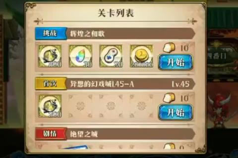 �λ�ģ��ս�Ի�֮�͸���ô��_�λ�ģ��ս�Ի�֮�͸�򷨹���