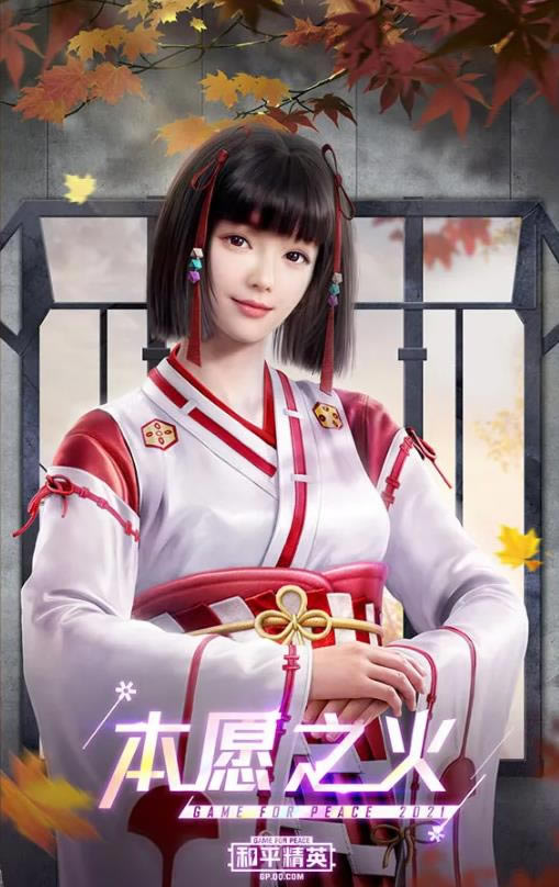 ��ƽ��Ӣ��Ը֮����װ��ô���_��ƽ��Ӣ��Ը֮����װͼ��һ��