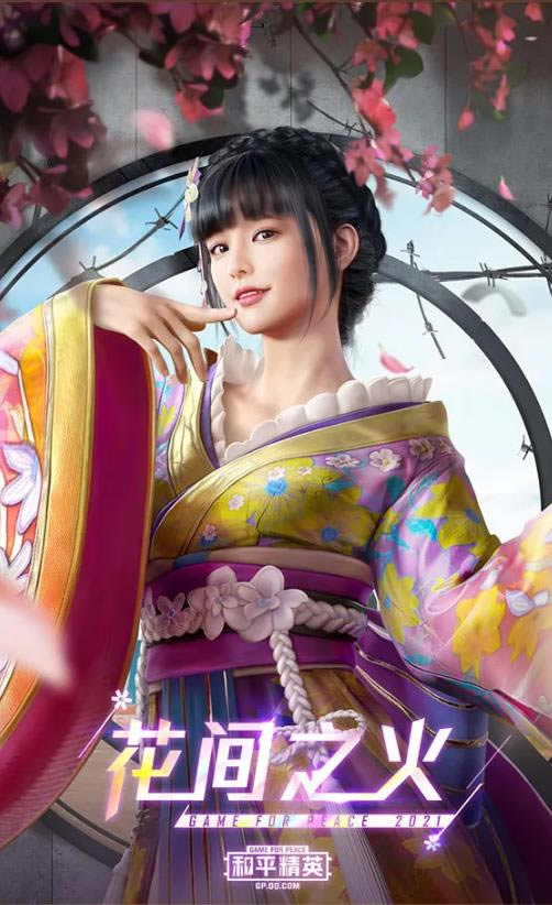 ��ƽ��Ӣ����֮����װ��ô���_��ƽ��Ӣ����֮����װͼ��һ��