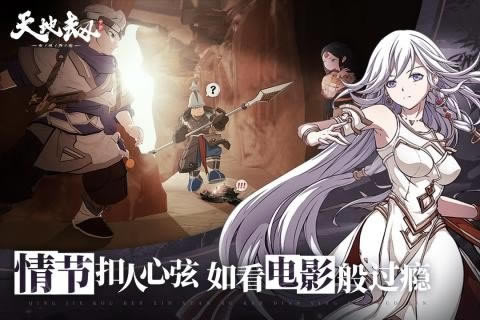 天地劫幽城再临45雷灵脉怎么打_天地劫幽城再临45雷灵脉怎么过