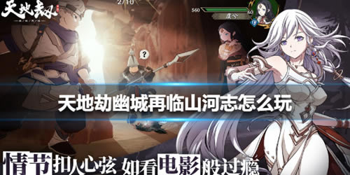 ��ؽ��ĳ�����ɽ��־��ô��_��ؽ��ĳ�����ɽ��־�淨����