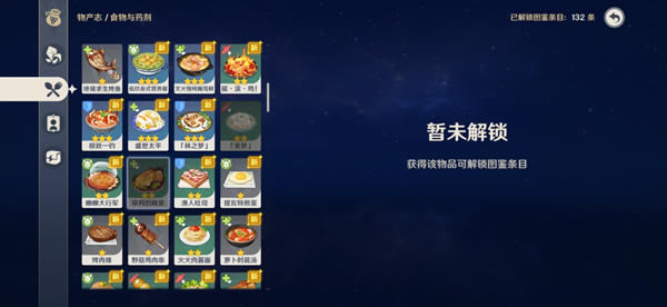 ԭ�����е�������ô����_ԭ�����е�����ʳ�׽�������