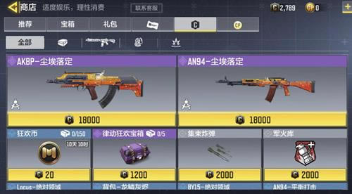 ʹ���ٻ����ο񻶱���ô���_ʹ���ٻ����ο񻶱һ�ȡ����