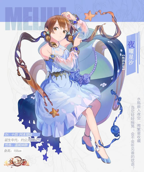 ʳ֮��Լ÷���޶����ҹ����ϫͼ��չʾ_ʳ֮��Լ÷���޶����ҹ����ϫʲô��