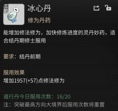 һ����ң��ô��ҩ����_һ����ң������ҩ��Ҫע��ʲô��